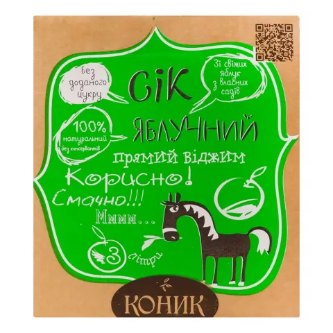 Сік Єврогруп/Коник 3 л Яблучний