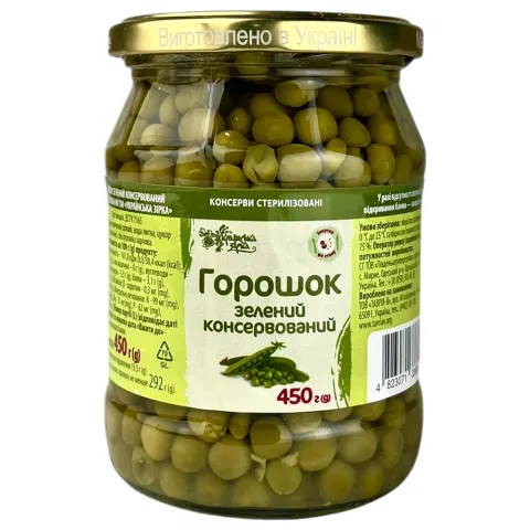 Конс Горошок Українська Зірка 450 г твіст