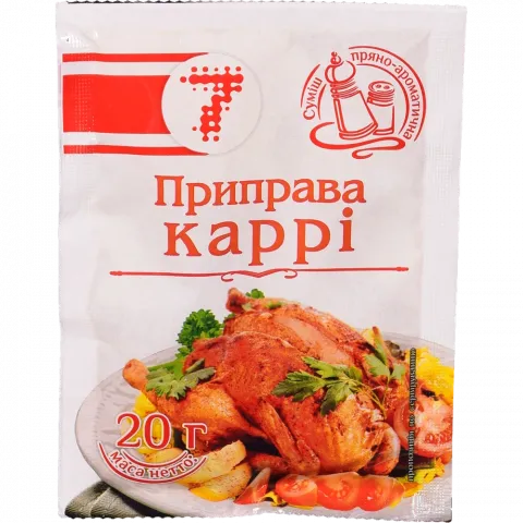 Приправа Карі 7` 20 г`