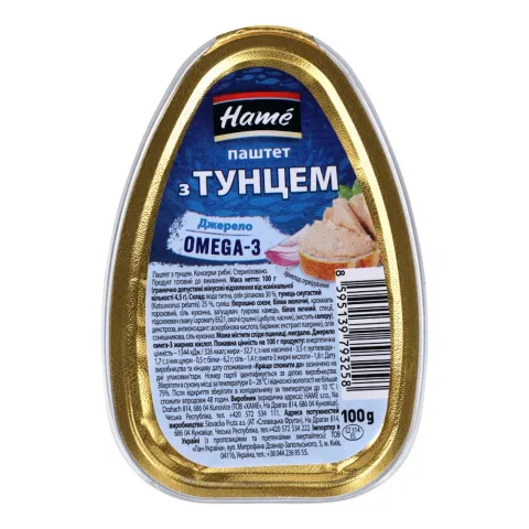 Конс Паштет Hame 100 г з тунцем