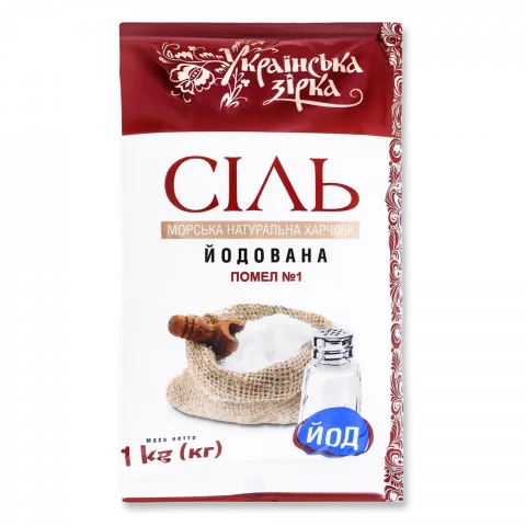 Сіль морська Українська зірка 1 кг п/е йодована