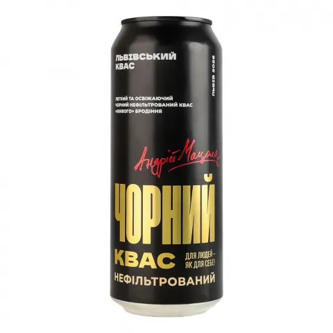 Квас ППБ 0,5 л Львівський Чорний з/б
