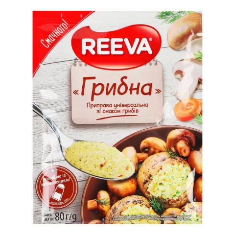 Приправа Reeva універсальна 80 г Грибна