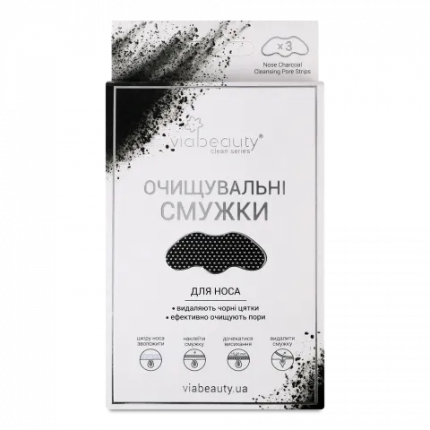 Очищаючі смужки VIA BEAUTY д/носа 3 шт. вугільні