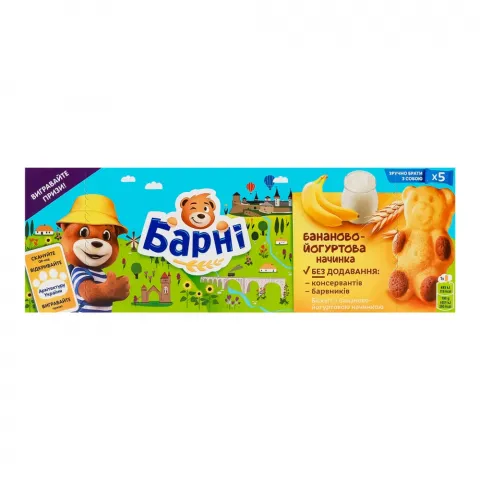 Бісквіт Барні 150 г з банан. начинкою