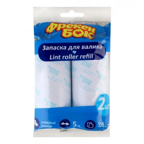 Запаска валика д/чищення Фрекен Бок 2х5 м