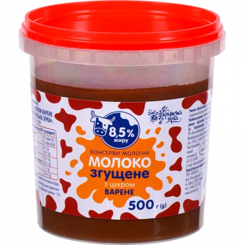 Молоко згущ. Українська Зірка 500 г пл. з цукромварене8,5
