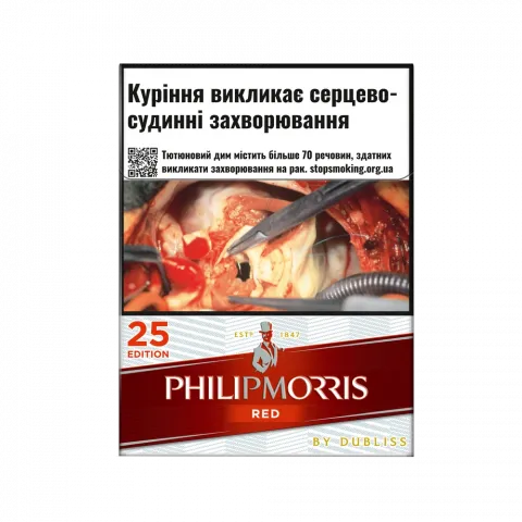 Сиг Philip Morris червоні 25 шт.