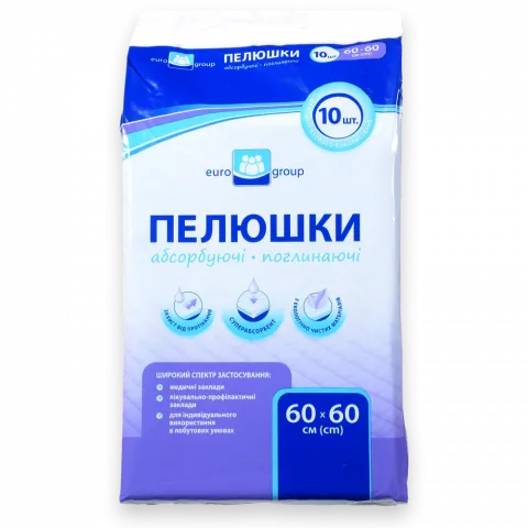 Пелюшки Єврогруп абсорбуючі 10 шт. 60х60 см