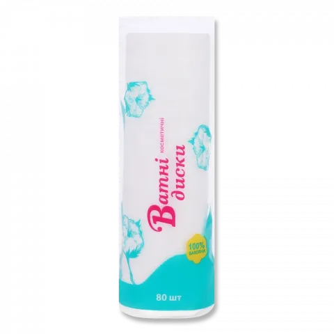 Ватні диски 80 шт. косметичні