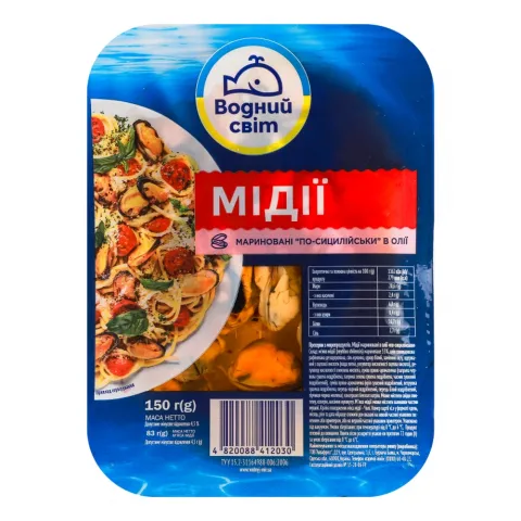 Мідії Водний Світ 150 г марин. по-сицилійськи