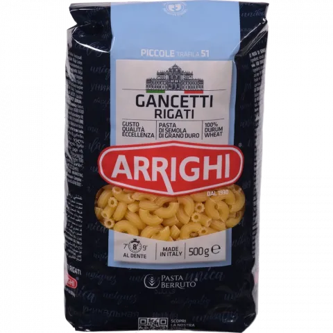 Макарони Arrighi 500 г 51 Равлики рифлені маленькі (люмакіне) (Італія)