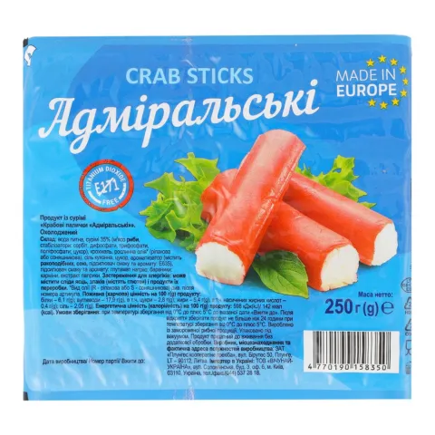 Краб пал Vici 250 г охол. Адміральські