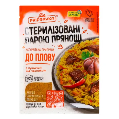 Приправка 30 г д/плова