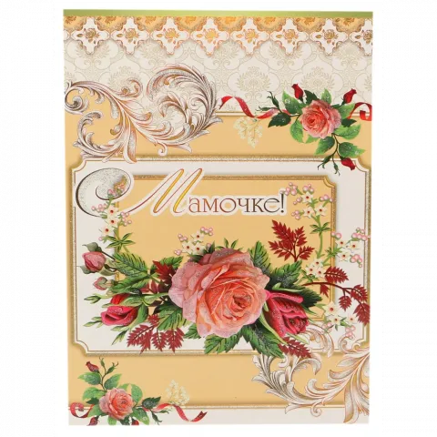 Листівки Великі Арт Дизайн