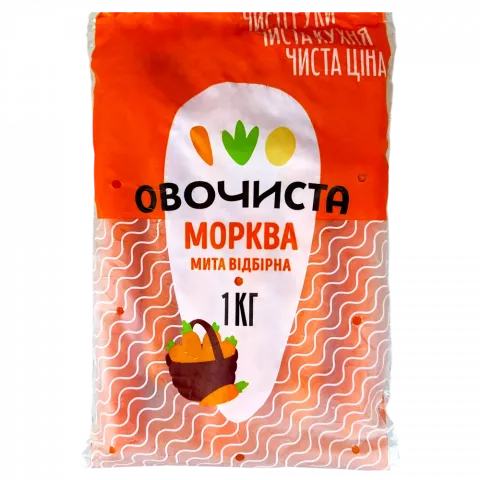 Морква 1,0 кг в уп.