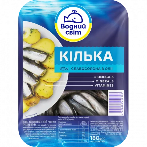 Риба Кілька Водний Світ 180 г с/с в олії