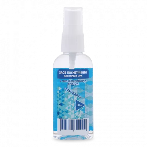 Засіб косметичний д/рук 50 мл Стандарт