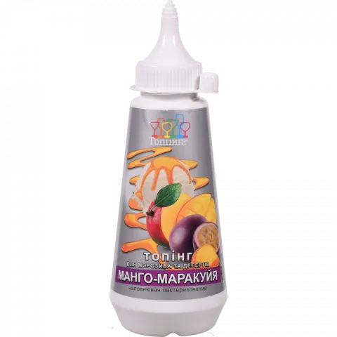 Соус десерт. Топінг 280 г Манго-маракуя