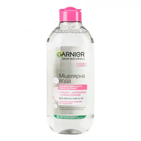 Вода міцелярна Garnier 400 мл Sk. Nat. д/очищення всіх типві шкіри
