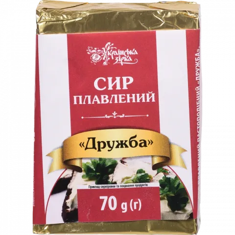 Сир Українська Зірка плавл. 70 г Дружба
