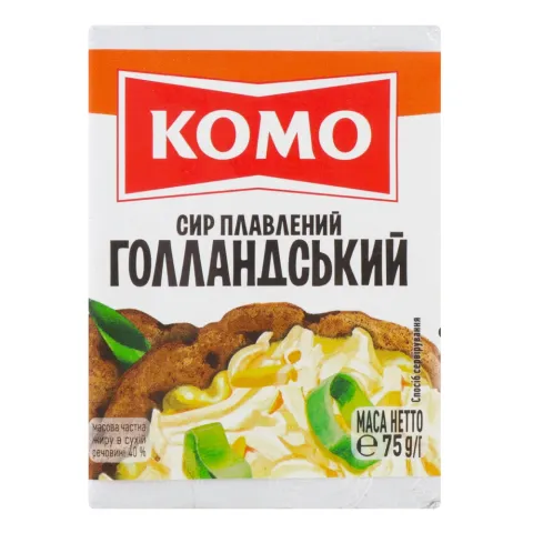 Сир Комо плавл. 35/40 75 г Голландський