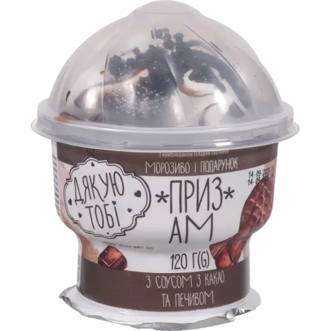 Морозиво Дякую тобі 120 г Приз Ам Графіт з соусом та печивом