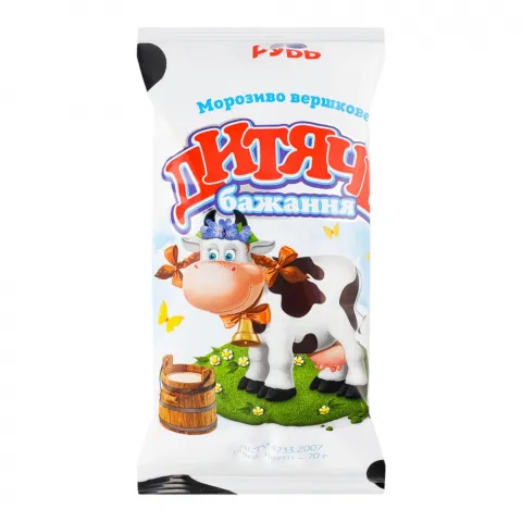 Морозиво Рудь 70 г ваф. стак. Дитяче бажання