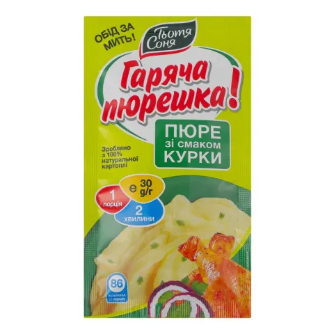 Пюре картопл. Тетя Соня 30 г Курка