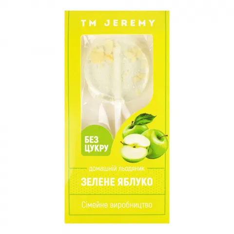 Льодяники Jeremy 10 г Зелене яблуко
