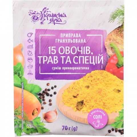 Приправа Українська зірка 70 г 15 овочів, трав та спецій гранул.