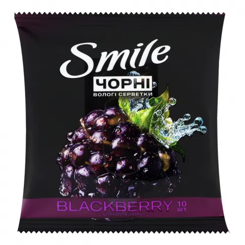 Серветки вологі Смайл 10 шт. з ароматом ожини