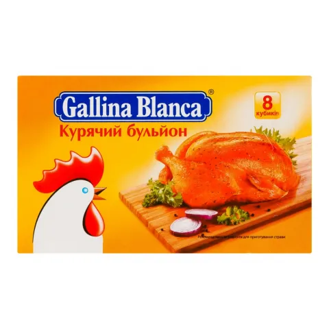 Бульйон Gallina Blanca 8 шт. Курячий