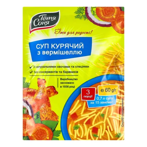 Суп Тетя Соня 60 г пак. Курячий з верм.