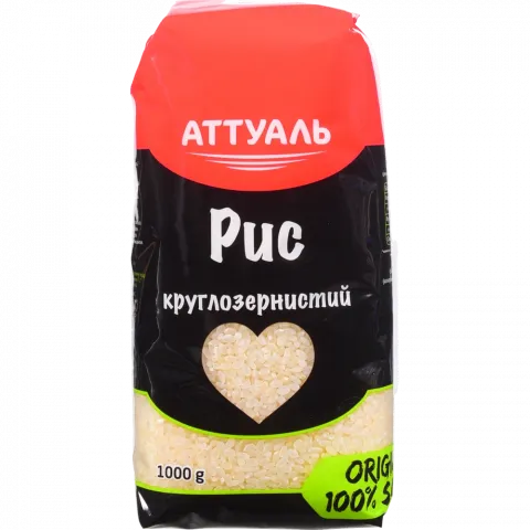 Рис Аттуаль 1 кг Круглозернистий