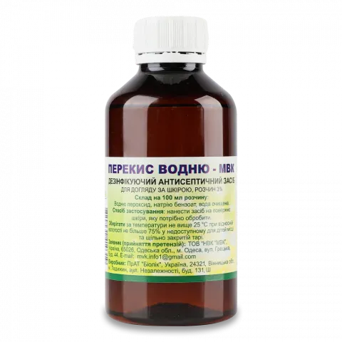 Засіб Перекис водню МВК 200 мл