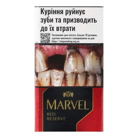 Сигарили Marvel Red Reserve Demi