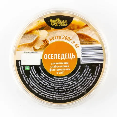 Оселедець філе-шматочки в олії 200 г 1 Пр.