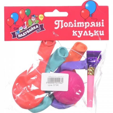 Повітр. кулька Гудки (6)