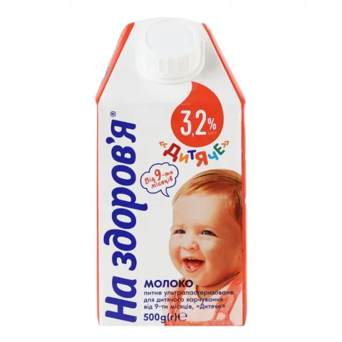 Молоко На здоров`я 0,5 л 3,2 Дитяче