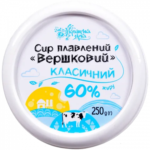 Сир плавл. Українська Зірка 250 г Вершковий класичний