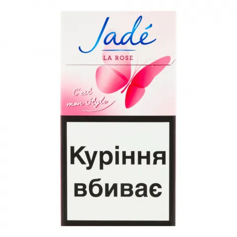 Сиг Jade Слім Роз