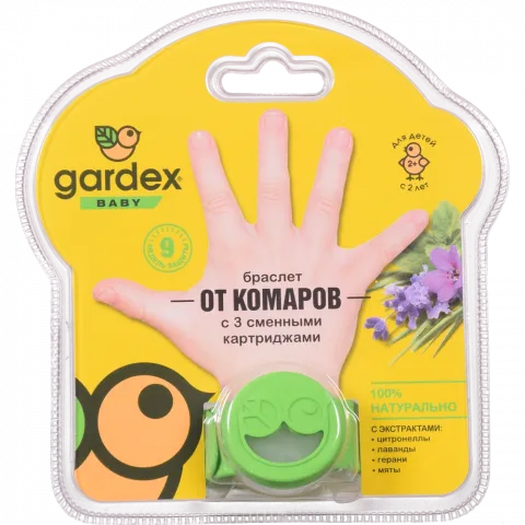 Браслет в/комарів Gardex Baby +3 запаски дитячий