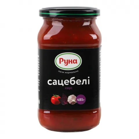 Соус Руна 485 г Сацебелі