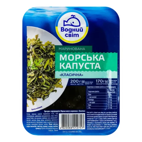 Капуста морська Водний Світ 200 г класична