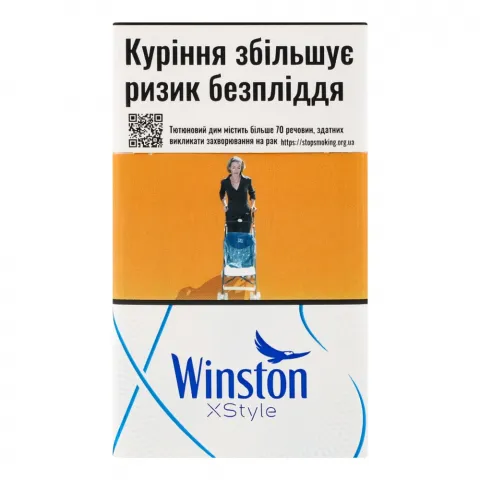 Сиг Winston XStyle Blue