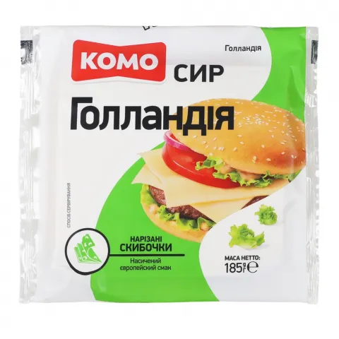 Сир Комо Голландія 45 160/185 г слайс