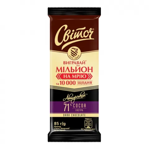 Шок Світоч 85 г чорн. Екстра