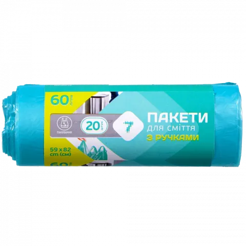 Пакет д/сміття 7` 60 л 20 шт. з ручками`