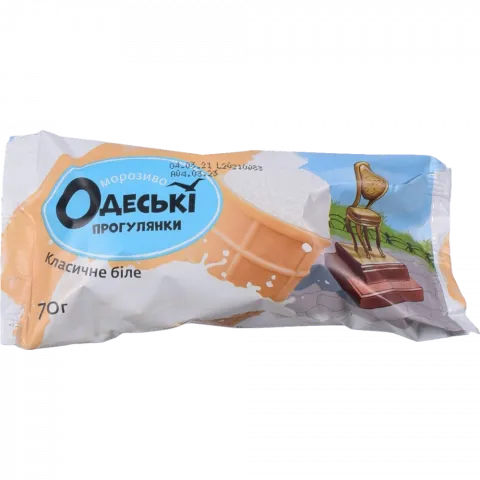 Морозиво Одеса 70 г ваф. стак. класичний білий